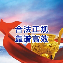 宾川讨账公司